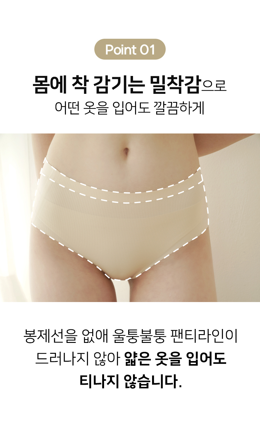 수영복/속옷 상품상세 이미지-S1L10
