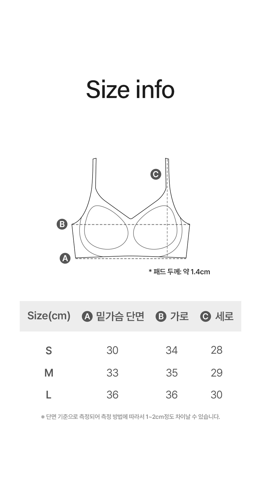 수영복/속옷 상품 이미지-S1L21