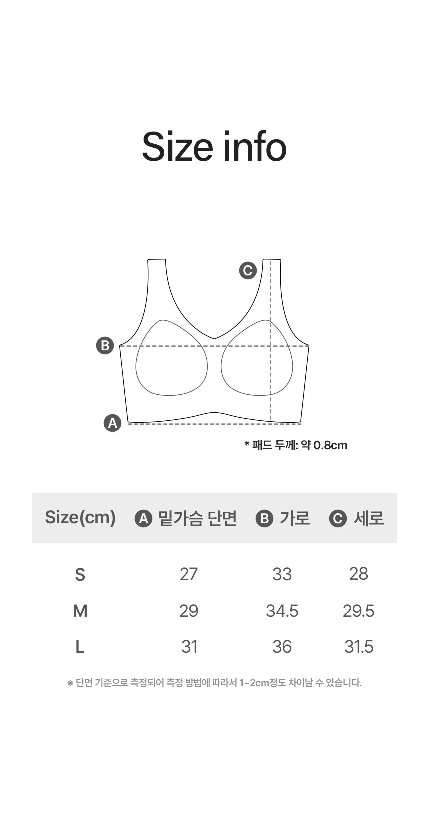 수영복/속옷 상품 이미지-S13L1